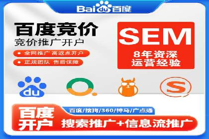 SEM竞价专员的日常工作流程与案例分析